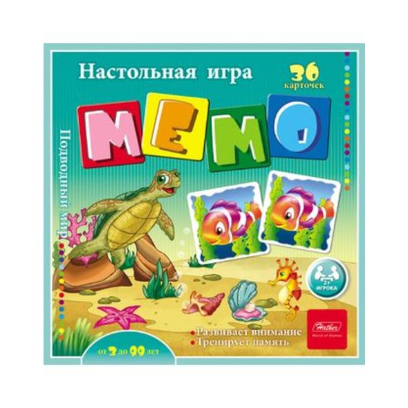 Игра наст "МЕМО" 36 карточек-Подводный мир Hatber