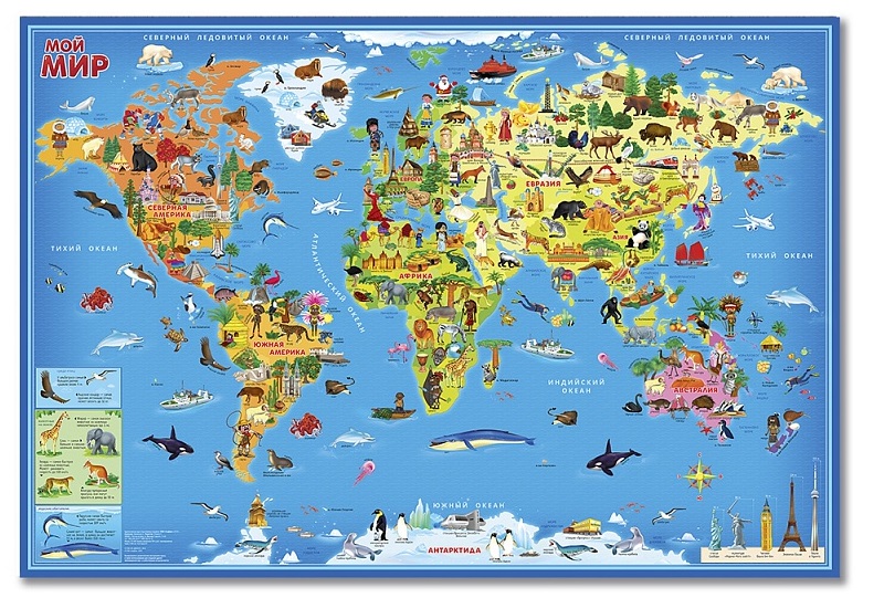 Карта настен. Мир детская Мой мир 101*69см ГеоДом