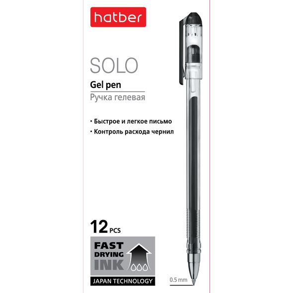 Ручка гелевая  черный 0, 5мм Solo чернила fast dry Hatber