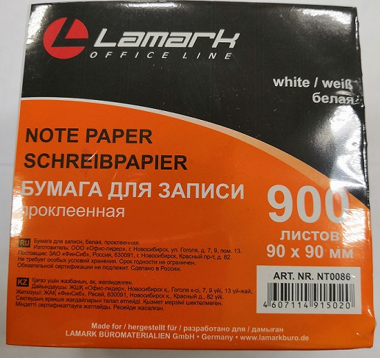 Бумага для записей "Куб" 90*90*90 белый, проклеенная в термопленке Lamark