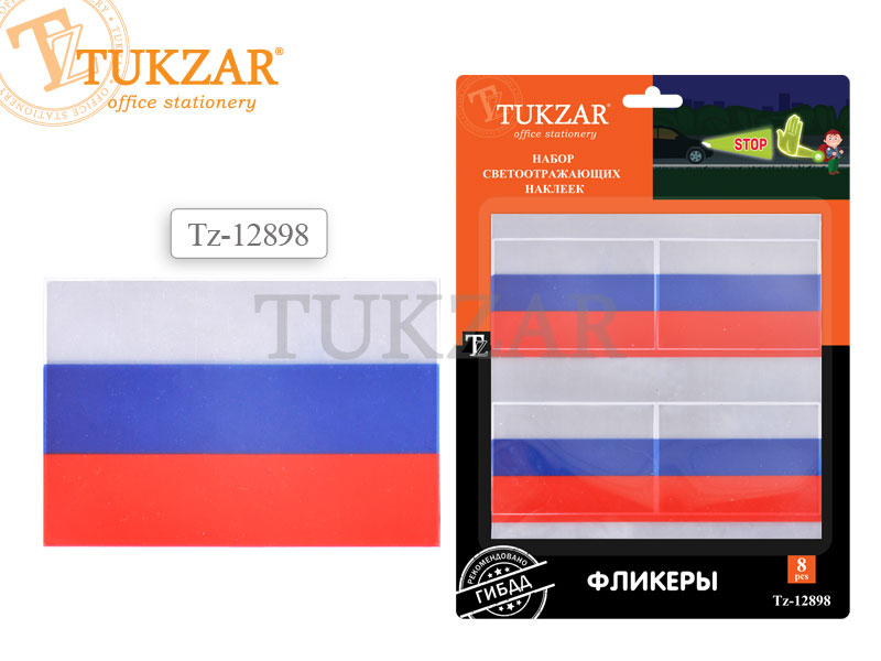 Световозвращающие наклейки (фликер) "Флаг РФ" 8шт TUKZAR