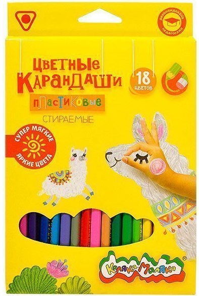 Цветные карандаши 18цв пластик Трехгранные с ластиком стираемые Каляка-Маляка