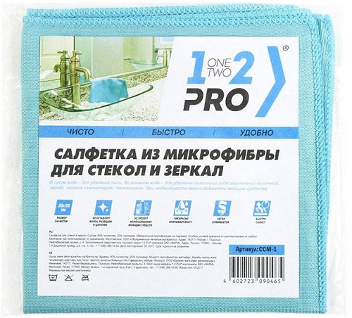 Салфетка микрофибра 30*30см для стекол и зеркал 1-2-Pro