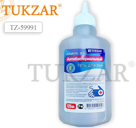 Лосьон 125мл. для рук антибактериальный TUKZAR