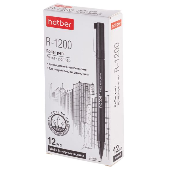 Ручка-роллер черный 0, 5мм R-1200 Hatber