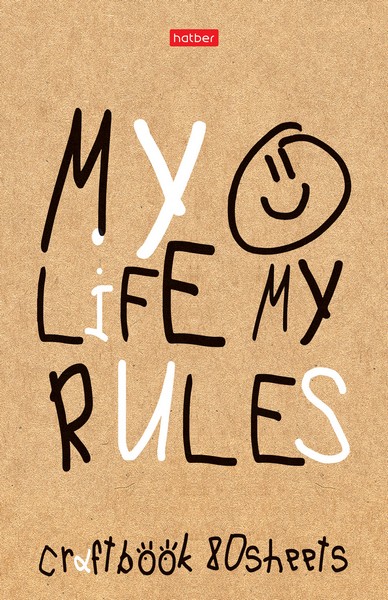Блокнот А5 80л "Моя жизнь-мои правила" Hatber