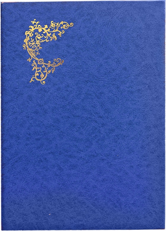 Папка поздравительная к/зам "Виньетка" А4 синяя с вкладышем Канцбург