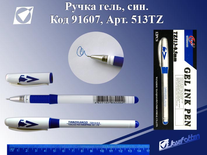 Ручка гелевая синий 0, 5мм R/рез. держ. игольч. Tianjiao J. otten