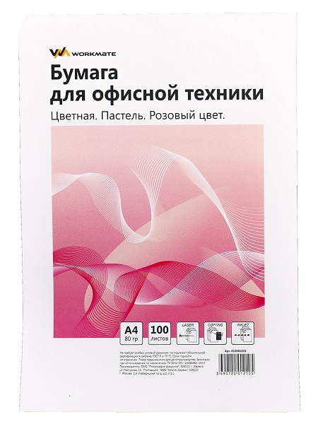 Бумага А4 цв. розовая 100л Пастель WORKMATE