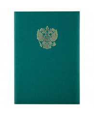 Папка поздравительная  бархат. (герб РФ)зеленая