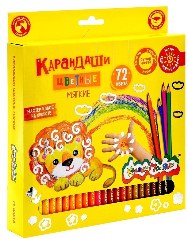 Цветные карандаши 72цв к/к мягкие Каляка-Маляка