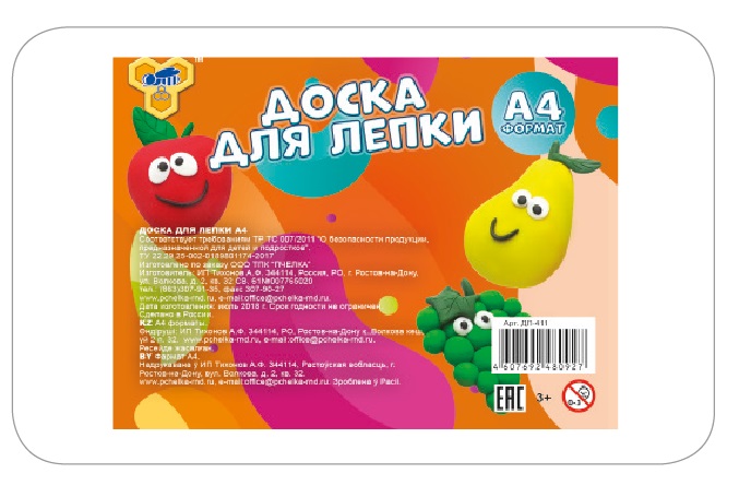 Доска для пластилина А4 ЭКОНОМ Пчёлка