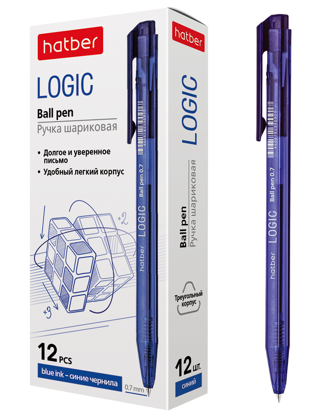 Ручка автоматическая  синий 0, 7мм LOGIC масл. трехгран. корп Hatber