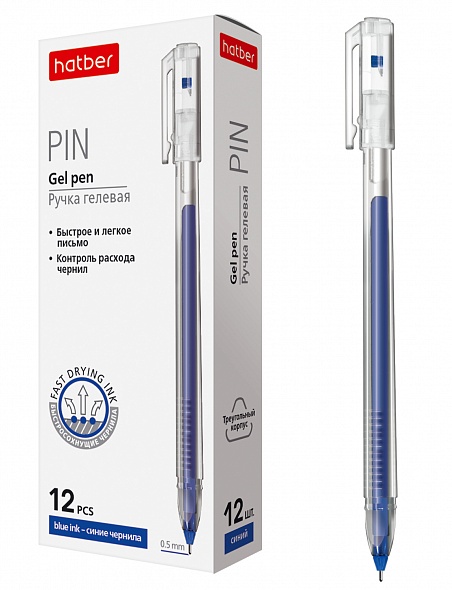 Ручка гелевая синий 0, 5мм Pin трехгран. корпус Hatber