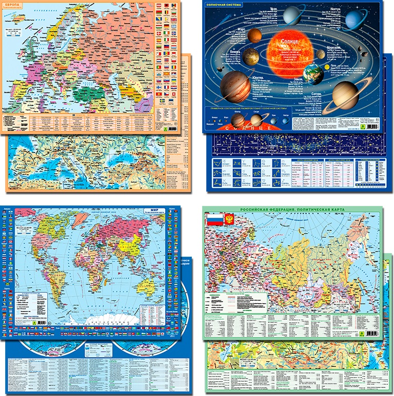 Карта настольн. Комплект 4 карты А3 2хстор. РФ, Европы, Мира, солнечной системы/звездного неба