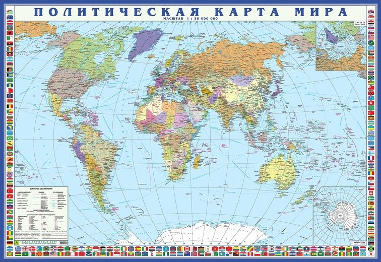 Карта настен. Мир полит. с флагами 1: 35М 96*69см