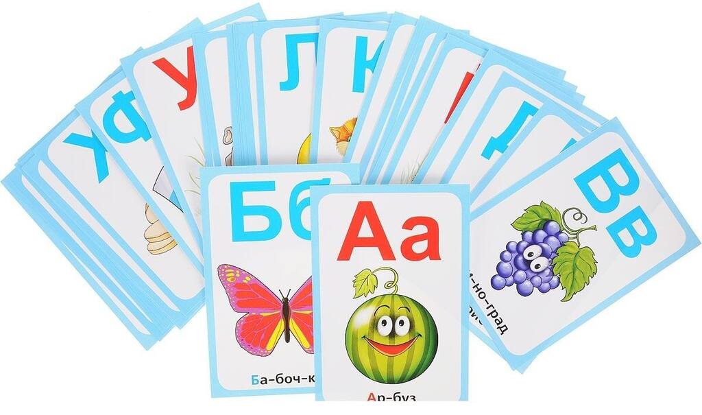 Игра Карточки Обучающие Алфавит русский