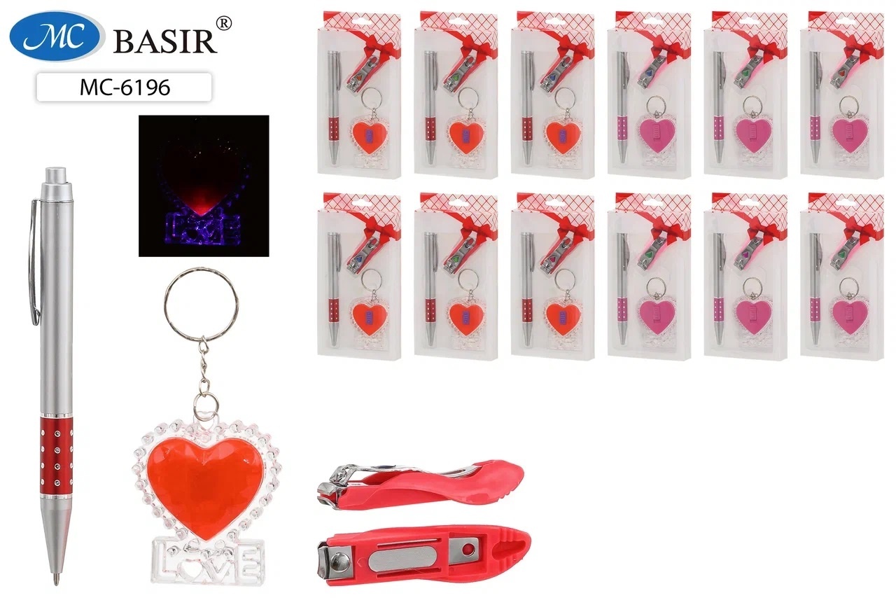 Набор подарочный "Женский" ручка+брелок в виде сердечка с фонариком+кусачки для ногтей Basir