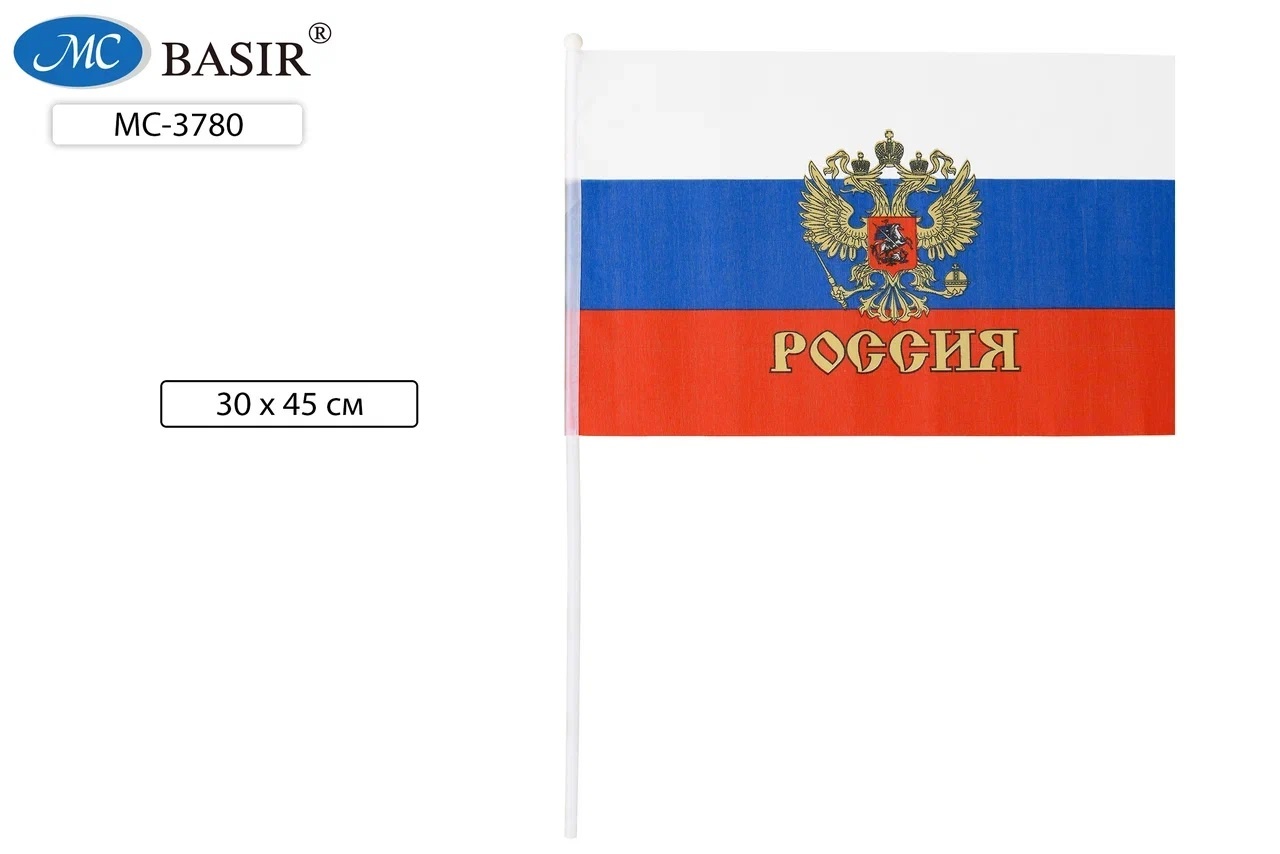 Флаг "Россия" 30*45см с Гербом, на пластик. палочке Basir