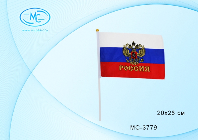 Флаг "Россия" 20*28см с Гербом, на пластик. палочке Basir