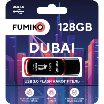 Диск Flash128Gb USB3 Черный DUBAI FUMIKO