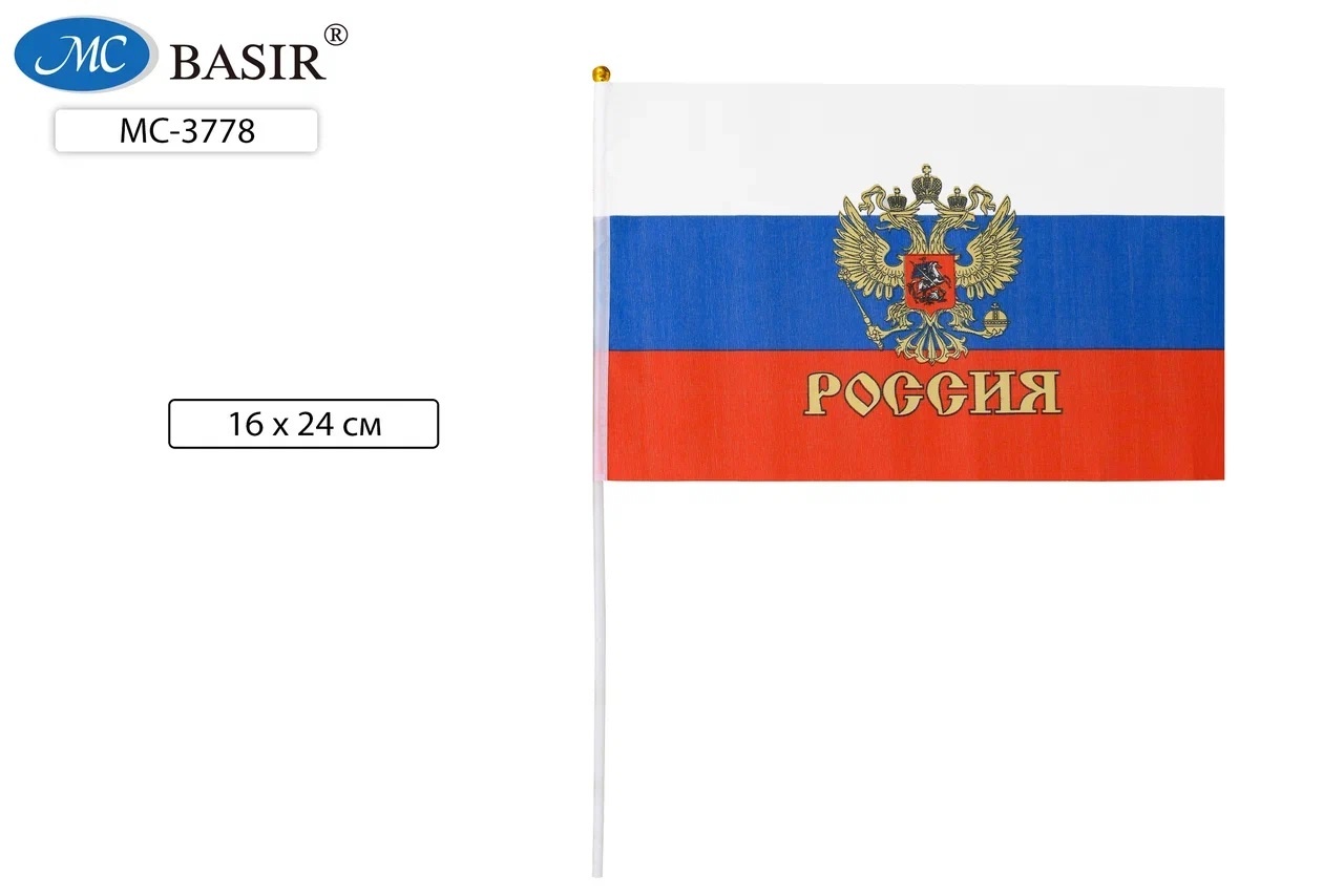 Флаг "Россия" 16*24см с Гербом, на пластик. палочке Basir