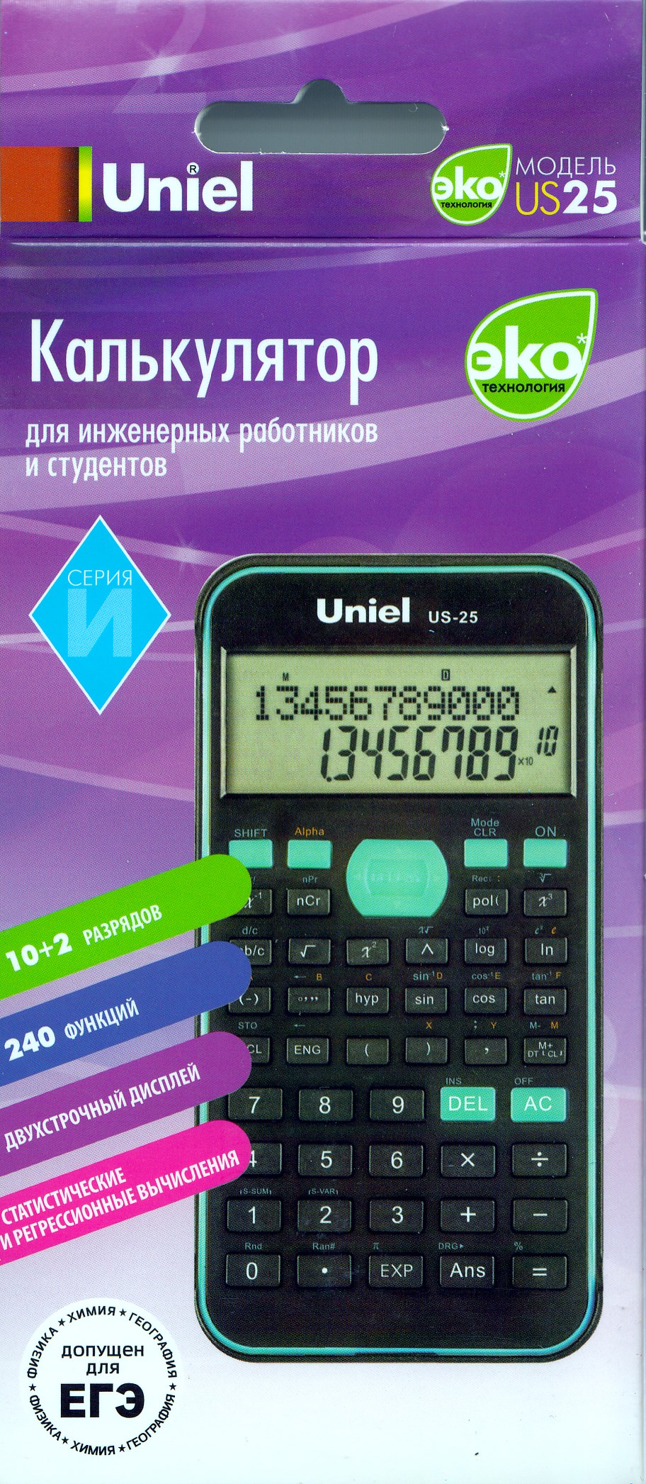 Калькулятор научный 10+2разр. 240 функций 2-хстрочн. дисплей 147*75*13мм UNIEL