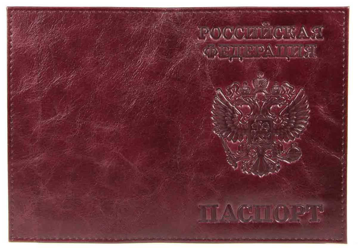 Обложка для паспорта кожа "РФ. Герб" бордо тиснение конгрев